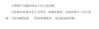 名单