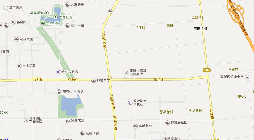名单