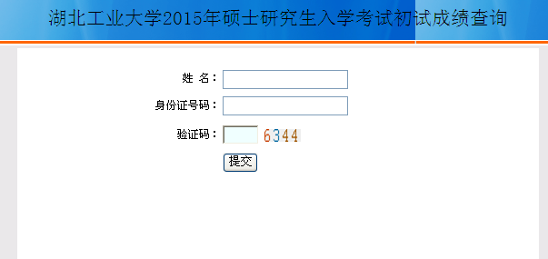 名单