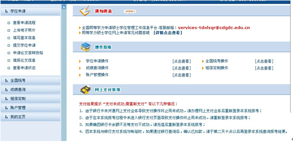 名单