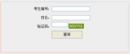 名单