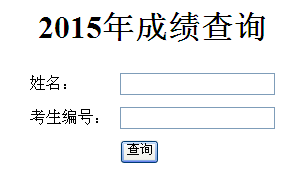 名单