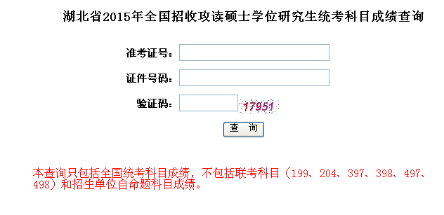 名单