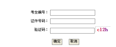 名单
