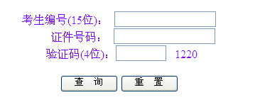 名单