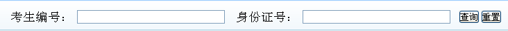 名单