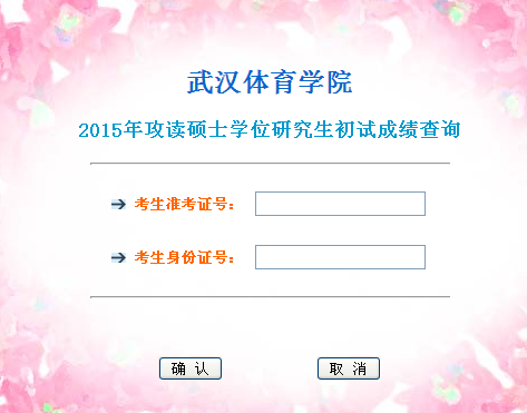 名单