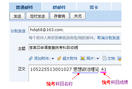 名单