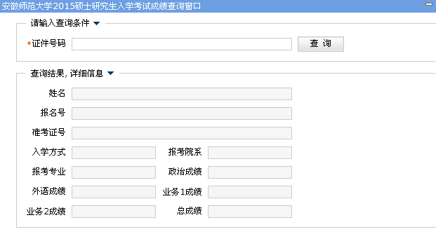 名单
