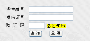 名单