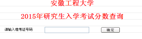 名单