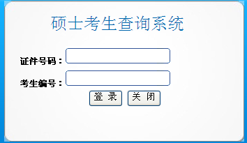 名单