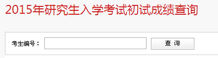 名单