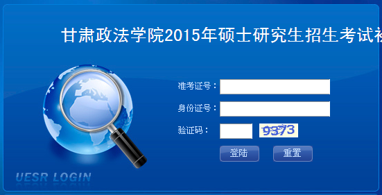 名单