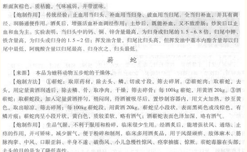 名单