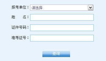 入口