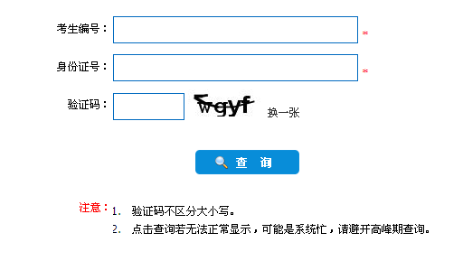 名单