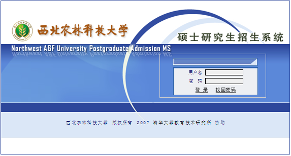 名单