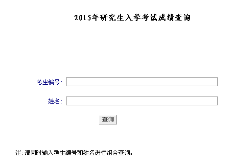 名单