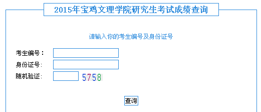 名单