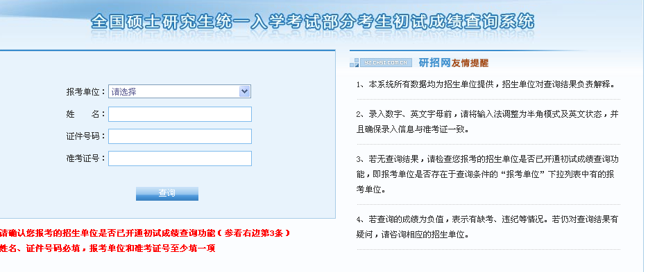 名字