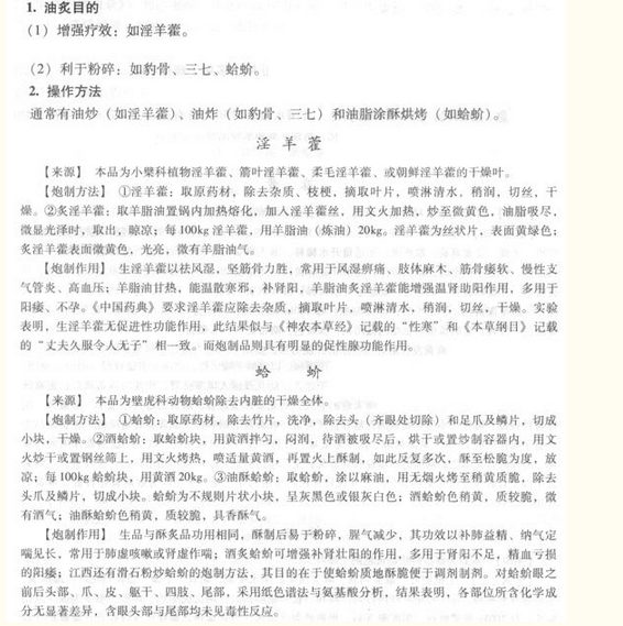 名单