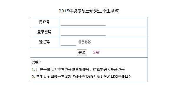 名单