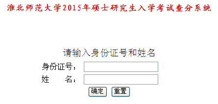 名单