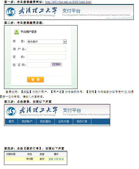 名单