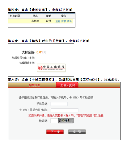 名单