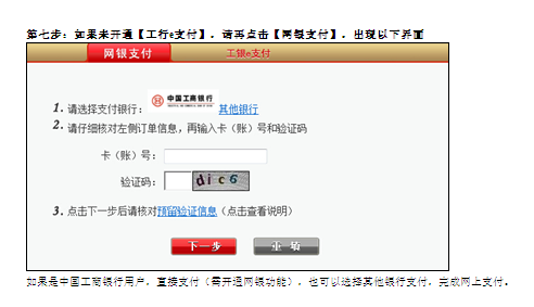 名单