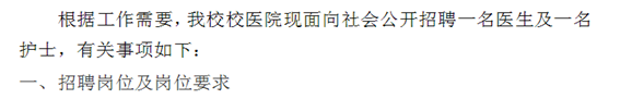名单