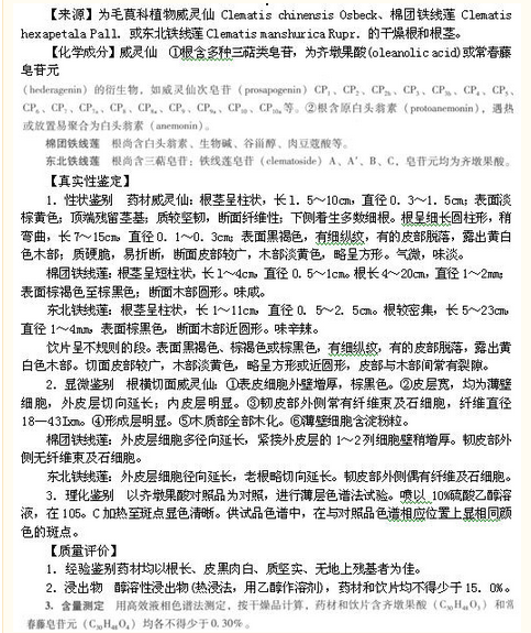 名单