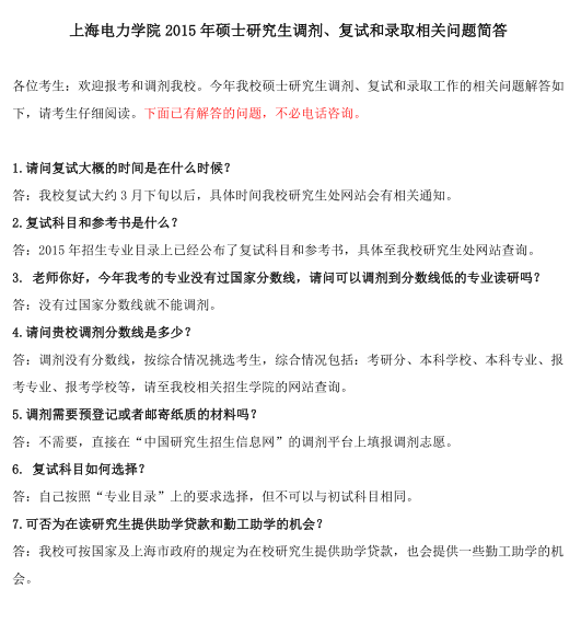 名单