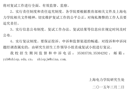 名单
