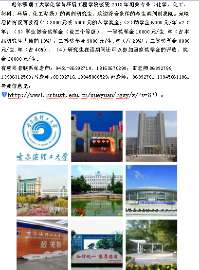 名单