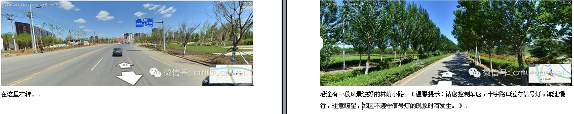 名单