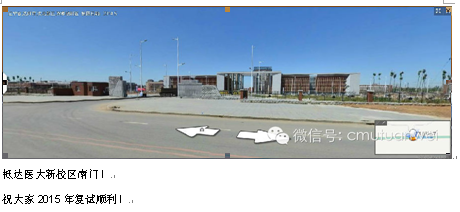 名单