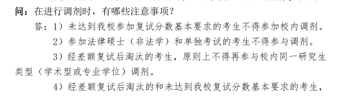 名单