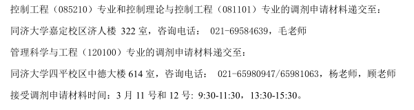 名单