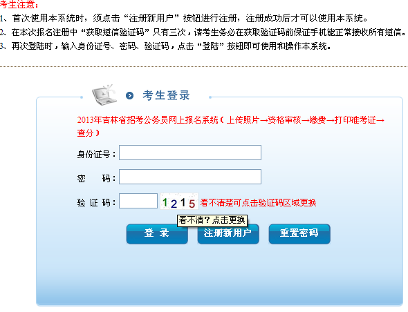 名字