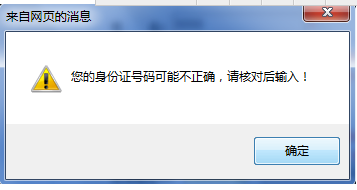名字