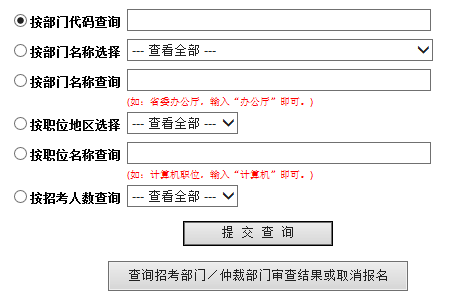 名字