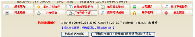 名字