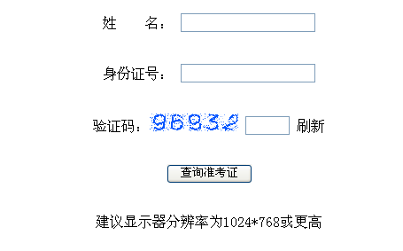 名字