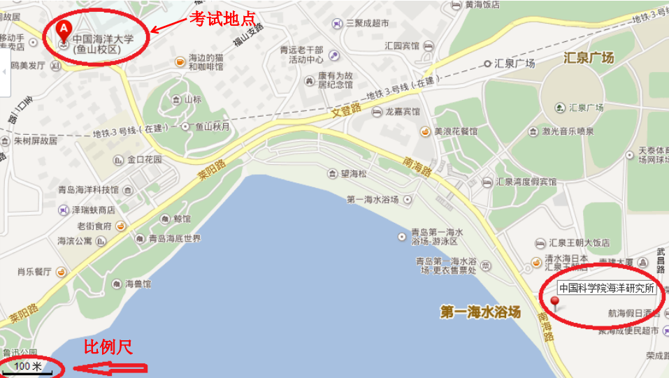 名字
