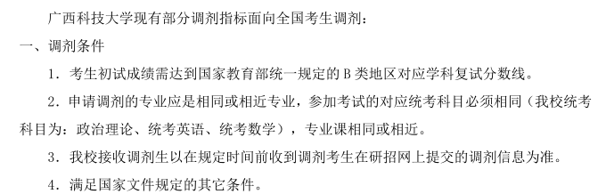 名单