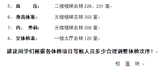 名单