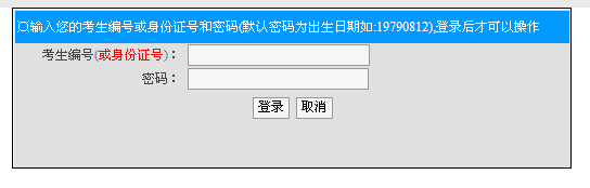 名单