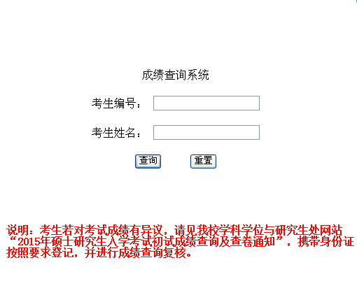 名单